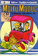 Mighty Mouse 12.jpg